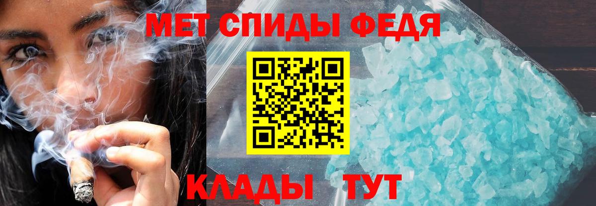 АМФЕТАМИН VHQ Тольятти