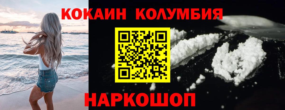 COCAIN 98% Тольятти