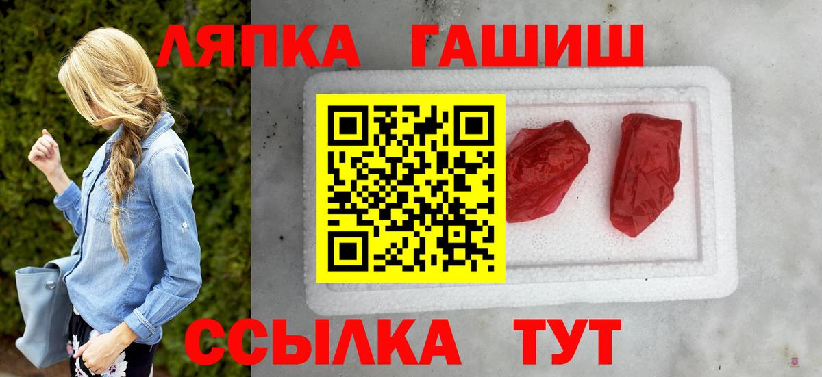 Тольятти  ГАШ Cannabis  ГАШ AMNESIA HAZE  ГАШ  Вход с VPN 