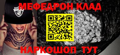 MDMA Бузулук