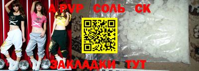 экстази Будённовск