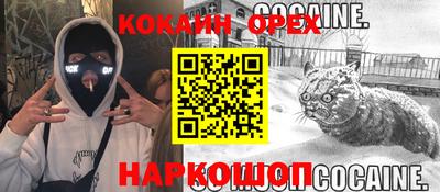 MDMA Бузулук
