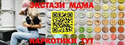 MDMA Бузулук
