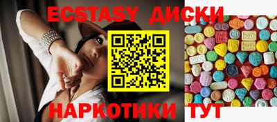 индика Бугуруслан