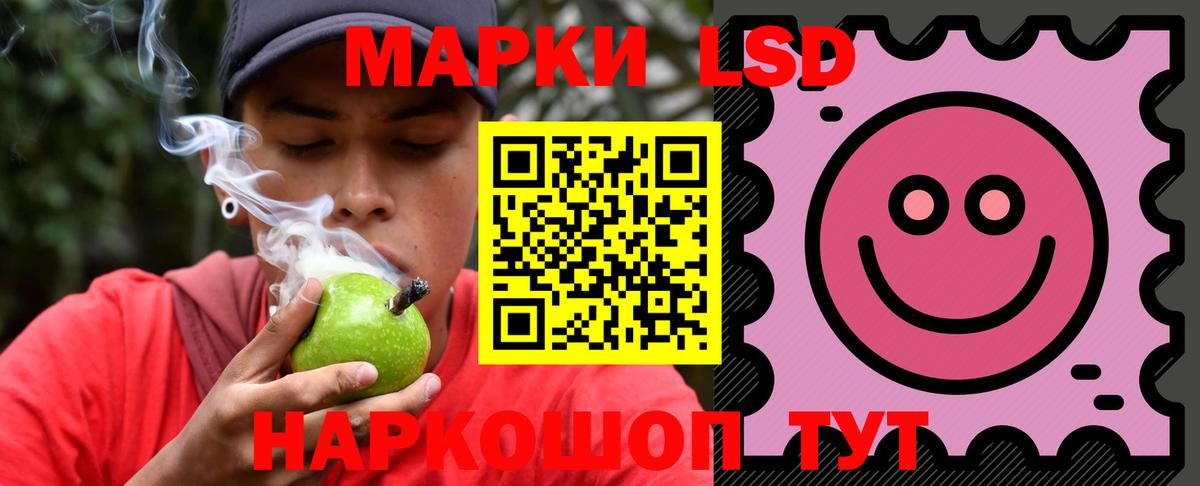 ЛСД экстази кислота  Вход с VPN  LSD-25 экстази ecstasy  Тольятти 