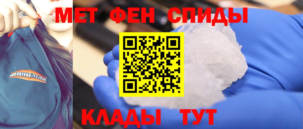 Тольятти  Метамфетамин винт  Метамфетамин винт  Вход с VPN 