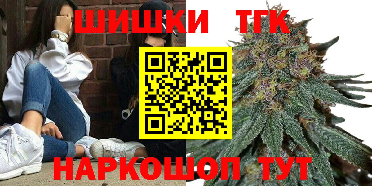 МАРИХУАНА Ganja Тольятти